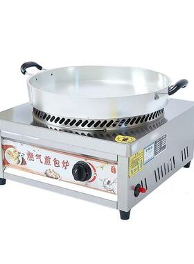 铝锅商用烙饼摆摊生煎包