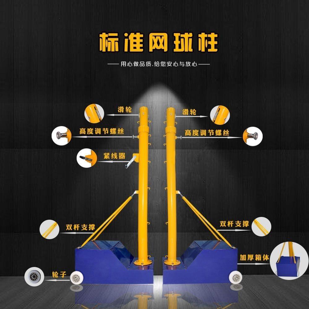 羽毛球气排网架标准家用