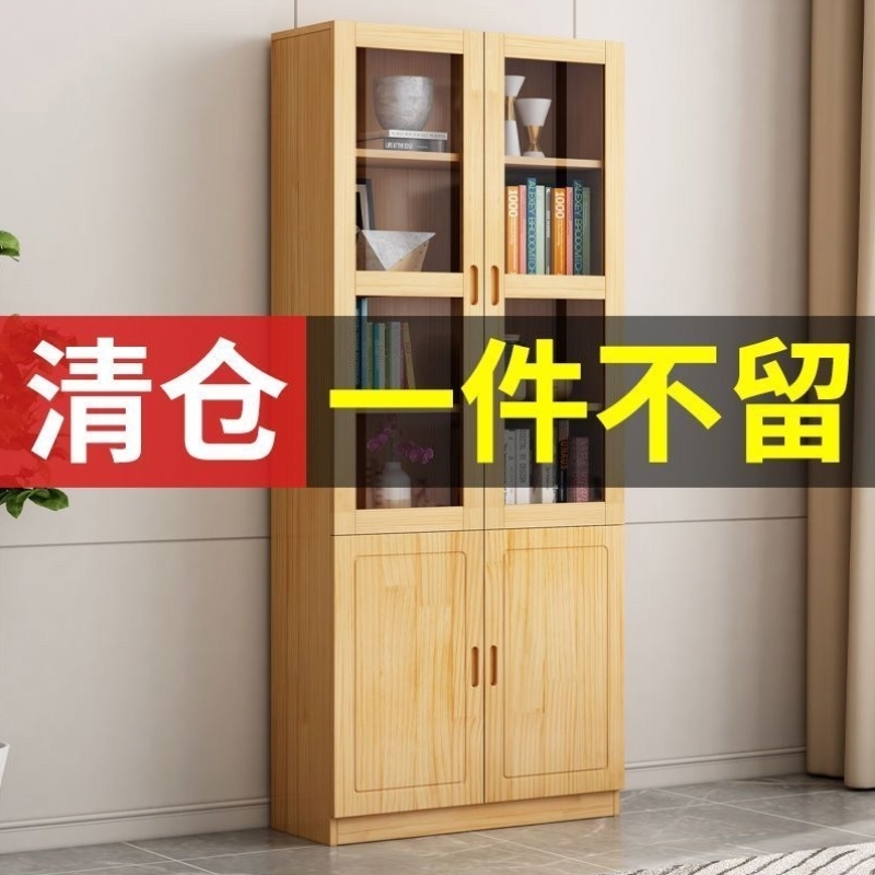 实木书柜客厅家用带门一体储物柜简约现代置物柜落地书橱组合书架