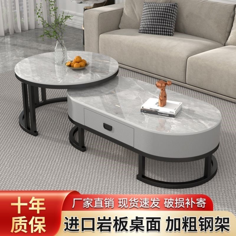 家用客厅岩板小茶几轻奢现代简约茶几桌小户型小桌子简易茶桌茶台