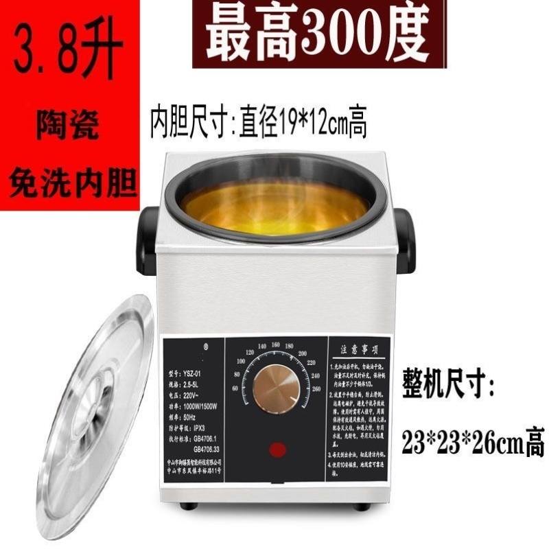 商用多功能恒温热油器泼油神器烧油机酸菜鱼泼面煮油保温炸弹器