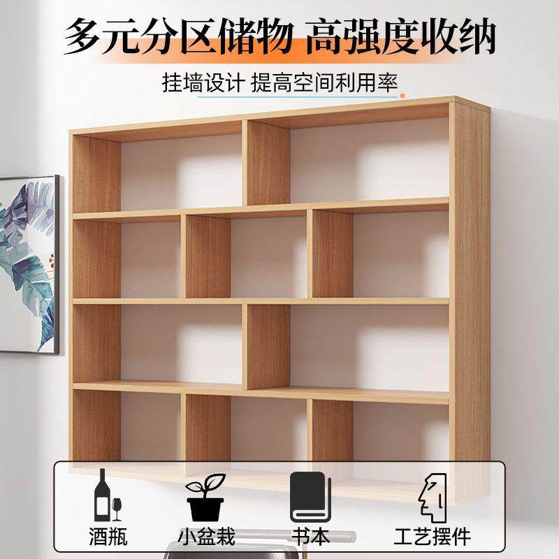 实木壁挂式书架酒柜墙上