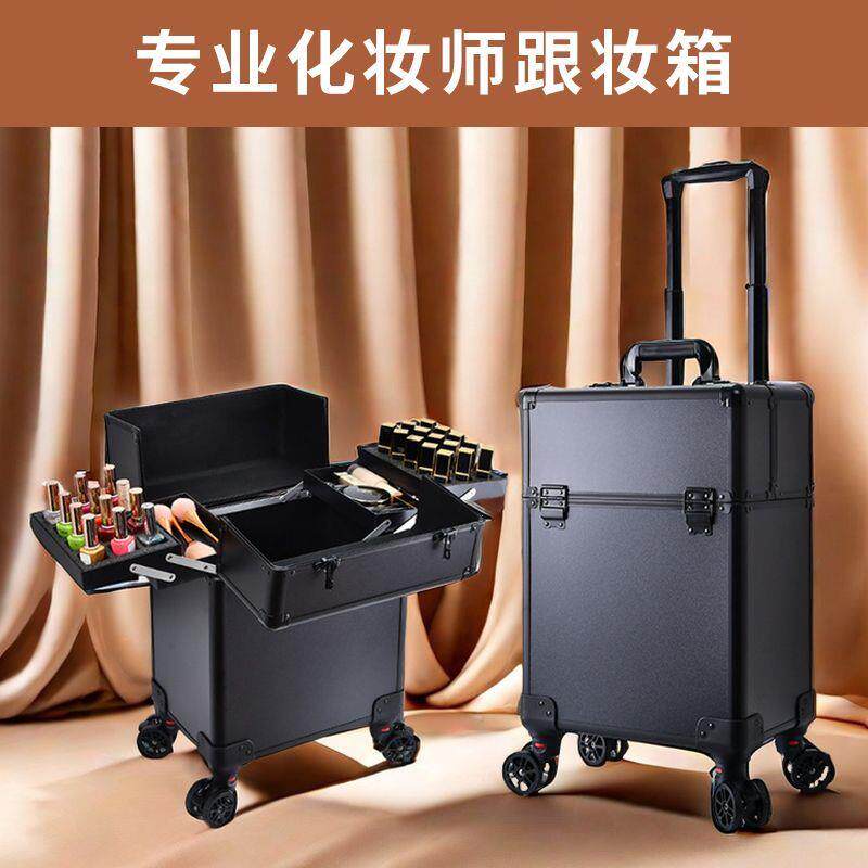 带密码锁美甲纹绣专用收
