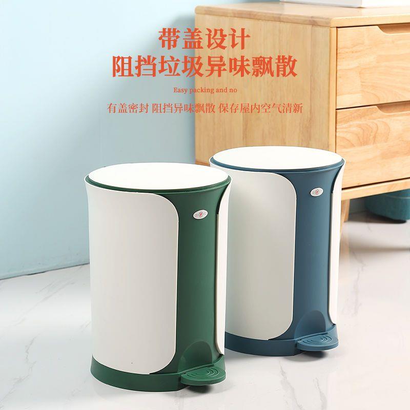 北欧脚踩垃圾桶家用大号