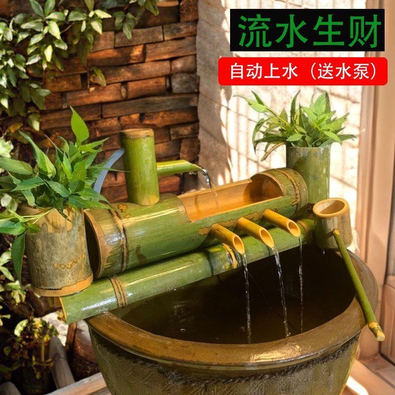 竹子流水鱼缸循环增氧摆