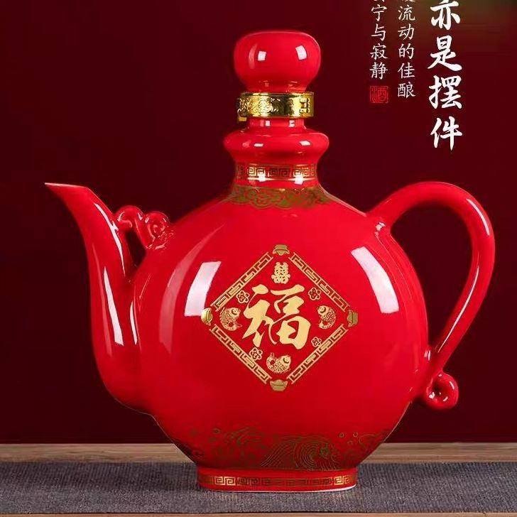 景德镇陶瓷酒壶单壶中式
