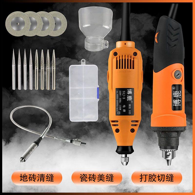 电动清缝锥美缝剂施工工