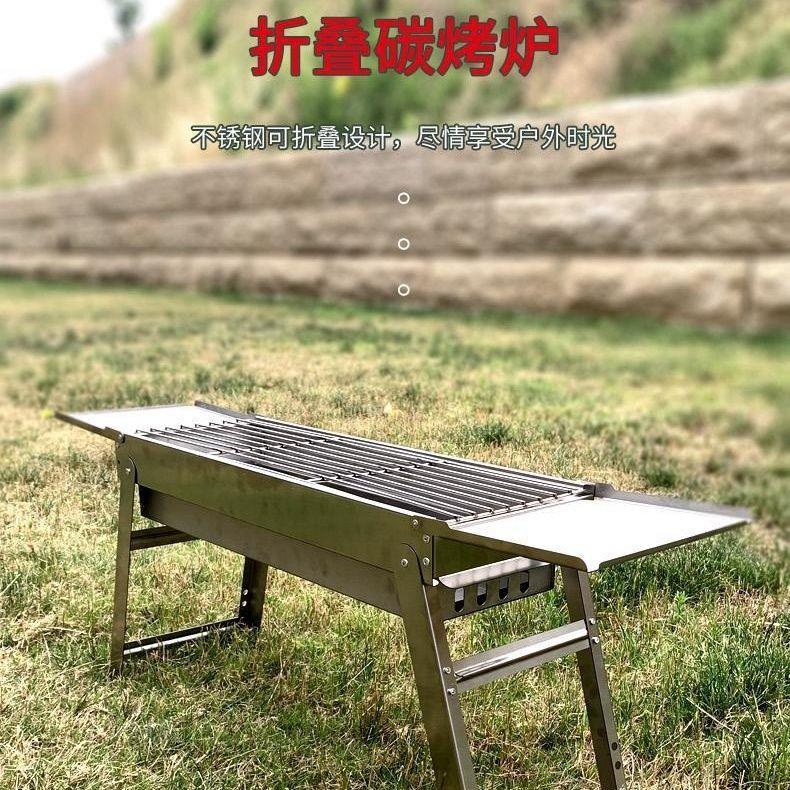 烧烤架加厚炉户外子烧炭