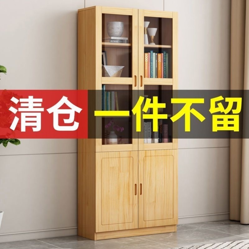 实木书柜客厅家用带门一体储物柜简约现代置物柜落地书橱组合书架