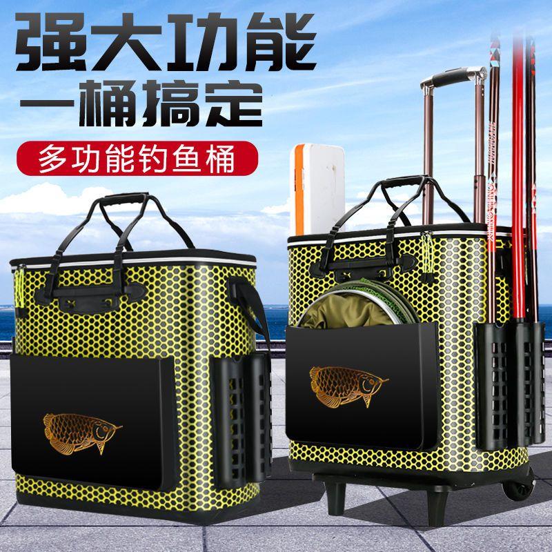鱼桶钓加厚多功能拉杆活