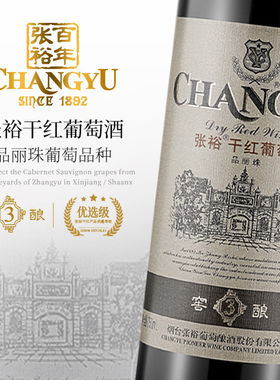 张裕窖酿3品丽珠干红750ml