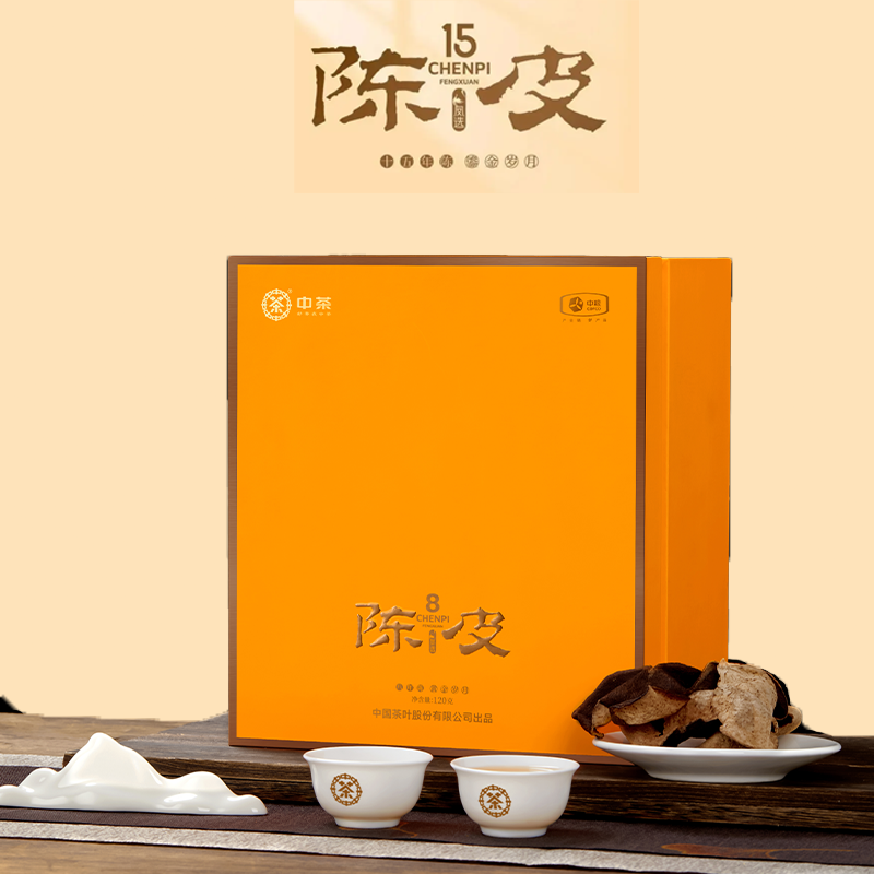 中茶凤选·八年陈皮120g礼盒装