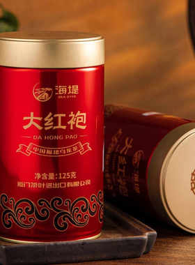 中茶 海堤茶叶AT103A足火罐装武夷岩茶乌龙茶传奇大红袍125g