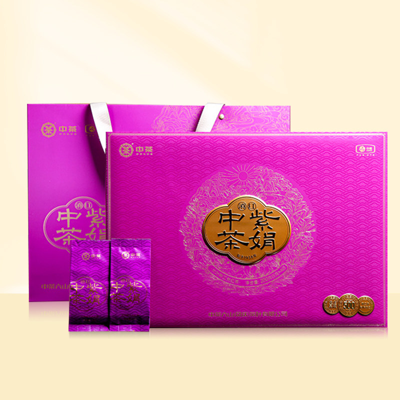 中茶 滇红紫娟大叶种工夫红茶散茶礼盒装茶叶200g 送礼(含礼袋）