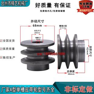 风机皮带轮A型618皮带轮F双槽皮带轮水泵皮带轮电机三角带皮带轮