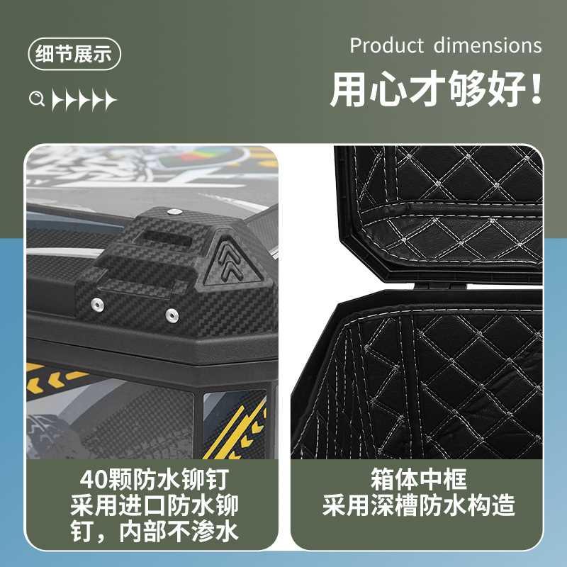 电动车后备箱通用大号电瓶车踏板车尾箱大容量摩托车后尾箱储物箱