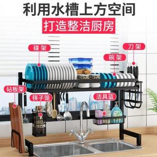 高档厨房水槽置物架多功能水池上放碗架沥水架家用筷子晾碗碟收纳
