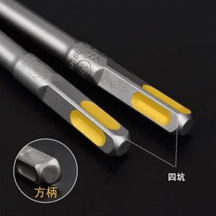 方大王加长冲击钻头200mm方柄四坑砖墙混凝土电锤钻头外墙保温8mm