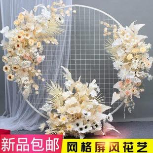 饰婚礼花艺绢花成品装 婚庆网格圆形拱门装 饰架网格屏风摆件仿真花