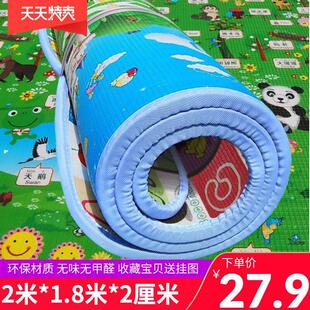 加厚防摔泡沫婴儿童地垫宝宝拼图爬行垫卧室地板客厅垫子家用大号