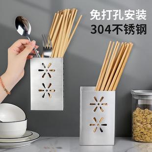 厨房家用放快子桶置物架托筷笼筷篓收纳盒 304不锈钢筷子筒壁挂式