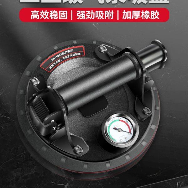 玻璃吸盘瓷砖强力重型电动真空气泵吸提器贴大板地板专用固定神器