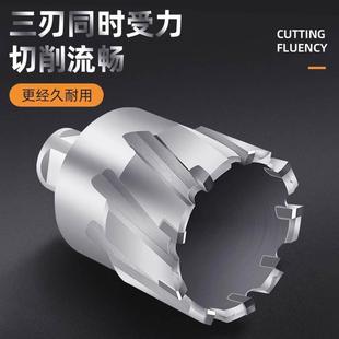 空心钻头取芯磁力钻钻头不锈钢台钻打孔金属合金厚钢板开孔器