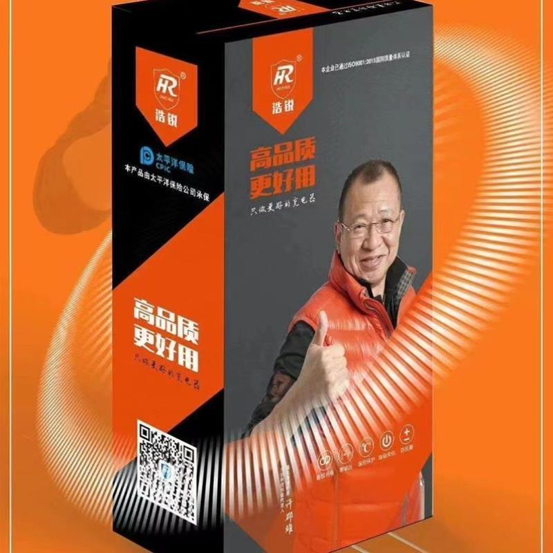 高清智能数字显示电瓶电动三轮车铅酸电池48V60V72V通配充电器