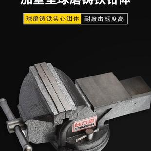 台钳工作台精密平口钳夹具迷你小型家用工业多功能万用重型台虎钳