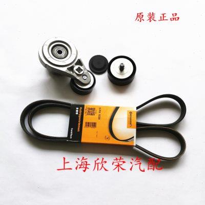 荣威350 发电机皮带轮涨紧轮 驱动皮带张紧轮 发电机惰轮 原厂