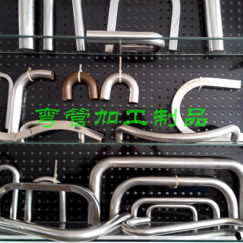 弯管加工不锈钢拉手扶手铁管弯管金属制品弯头定制实心圆棒圆支弯