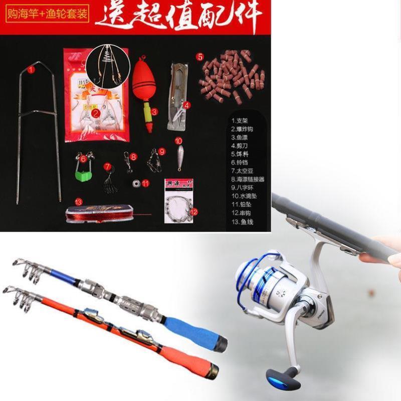 路亚便携带超短节钓鱼竿抛竿远投矶竿冰钓渔具套装1米迷你小海竿