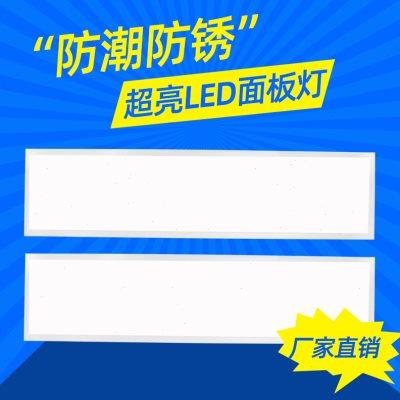 集成吊顶灯300x1200铝扣板石膏板led平板灯30120嵌入式工程灯吊装