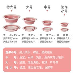 旅行婴幼儿洗脸盆家用大号脸盆学生宿舍水盆子洗菜盆 折叠盆便携式