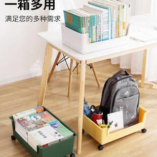 书包收纳盒可移动带滑轮学生文具书箱教室桌下放书本用整理收纳篮