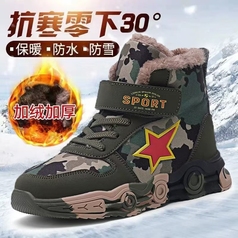 男童冬季加绒迷彩棉鞋