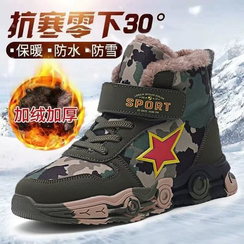 男童冬季加绒迷彩棉鞋
