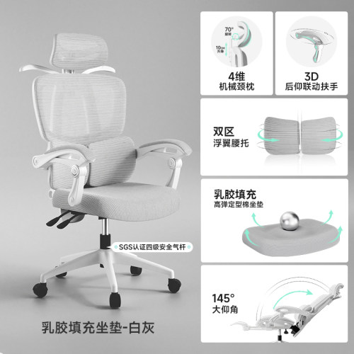 高档人体工学护腰脑椅家用舒适电久坐办公室椅男宿舍椅可躺电座竞