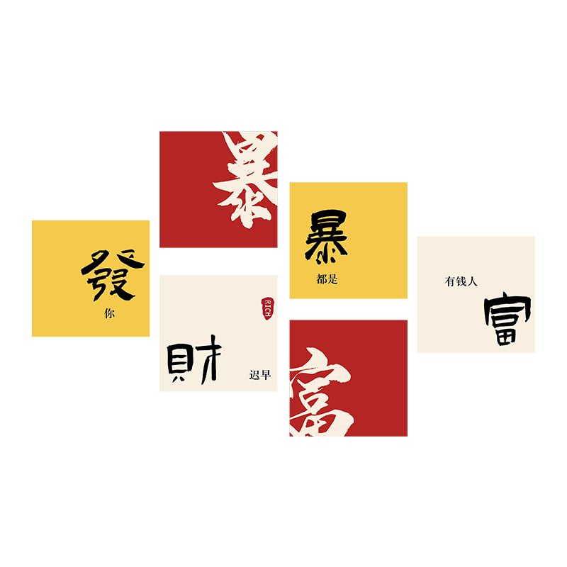 网红打卡拍照区布置露营风室内户外奶茶店装饰咖啡厅馆背景墙贴画