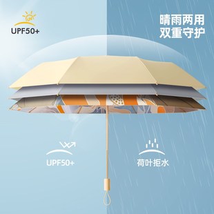 彩胶小清新防晒防紫外线晴雨两用遮阳太阳伞女生定制logo礼品广告