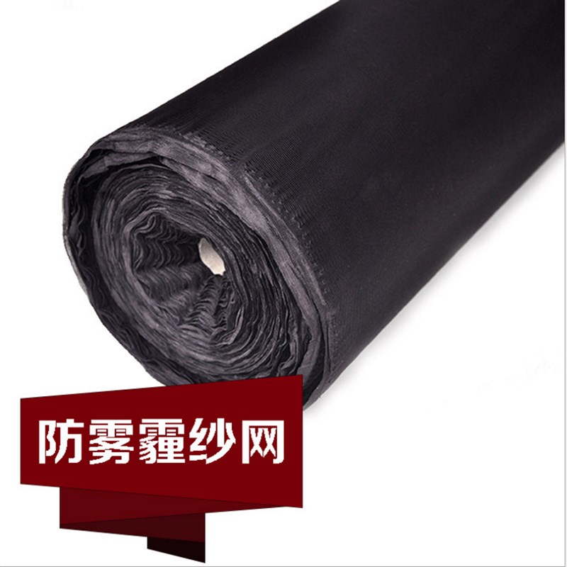 隐形订做防蚊纱窗纱门 纳米防尘纱网隐形加密 防雾霾魔术贴窗纱网