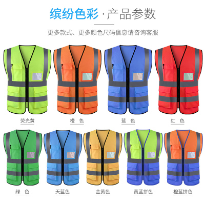 安来宝网眼透气反光安全背心夏季荧光衣施工地工人交通服马甲定制
