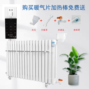 家用注水电暖气加热棒土暖气片加热管智能温控电热棒热得快加热器