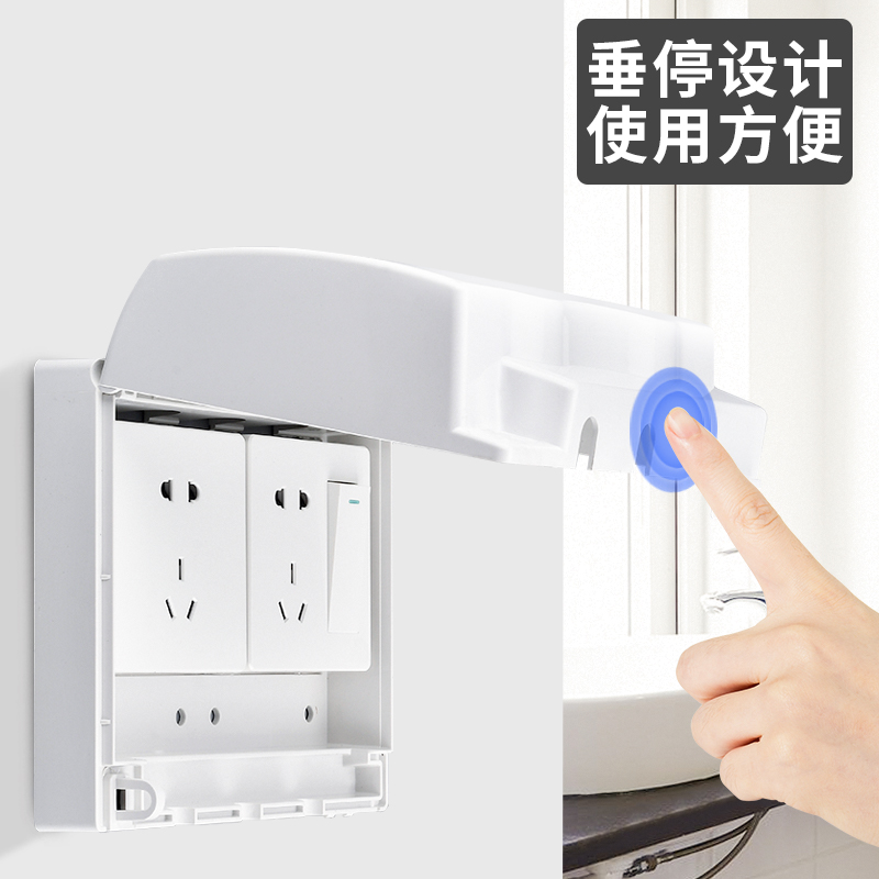 双86型明装双位防水盒粘贴式加高带锁浴室卫生间热水器插座防水罩