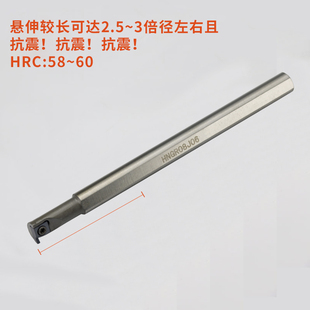 精车高速钢抗震数控车刀杆HNGR08J06加硬内孔3倍内径槽车刀车床刀