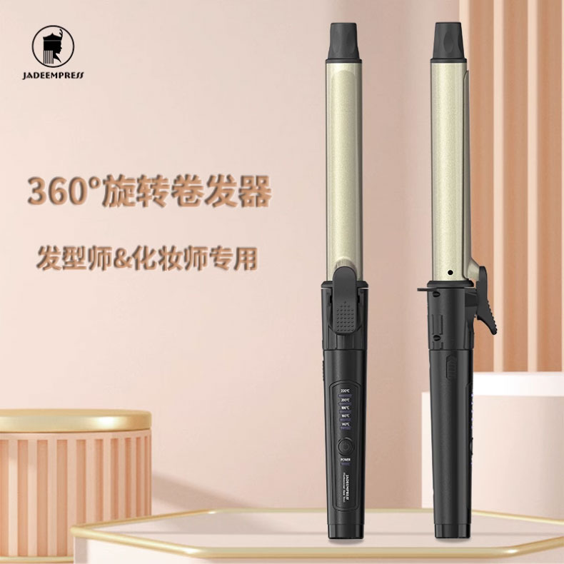 旋转卷发大波浪卷发棒25mm32mm