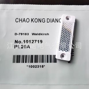 全新销售德诺连接线接口PL20A实物拍摄质保一年