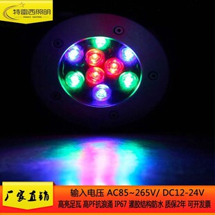 特雷西照明 直销 LED12W户外防水嵌入草坪地埋灯 工程专用 DMX512