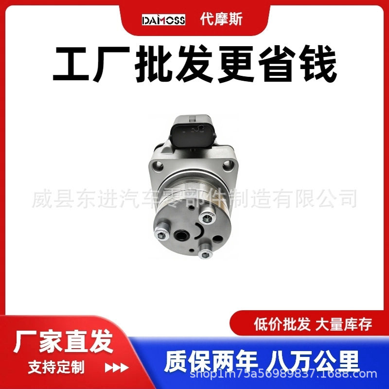 现代起亚四驱电机执行器478103B