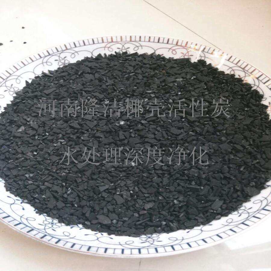 黑龙江椰壳活性炭水质净化深净化高吸附用途领域椰壳活性炭
